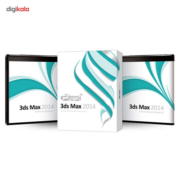 مجموعه آموزشی نرم افزار 3ds Max 2014 شرکت پرند