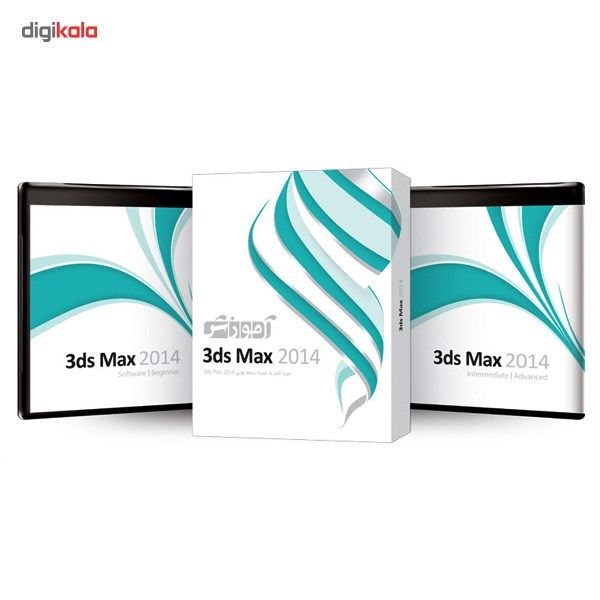 مجموعه آموزشی نرم افزار 3ds Max 2014 شرکت پرند
