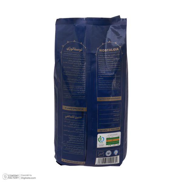 دانه قهوه نوستالژی جاموکا - 1 کیلوگرم 