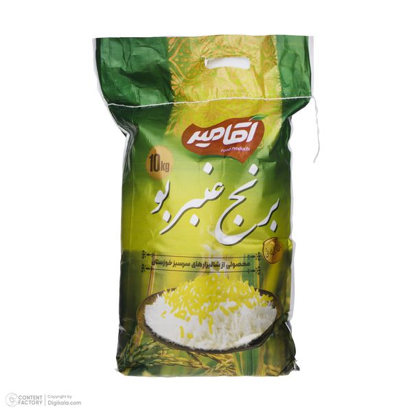 برنج عنبربو آقامیر - 10 کیلوگرم 