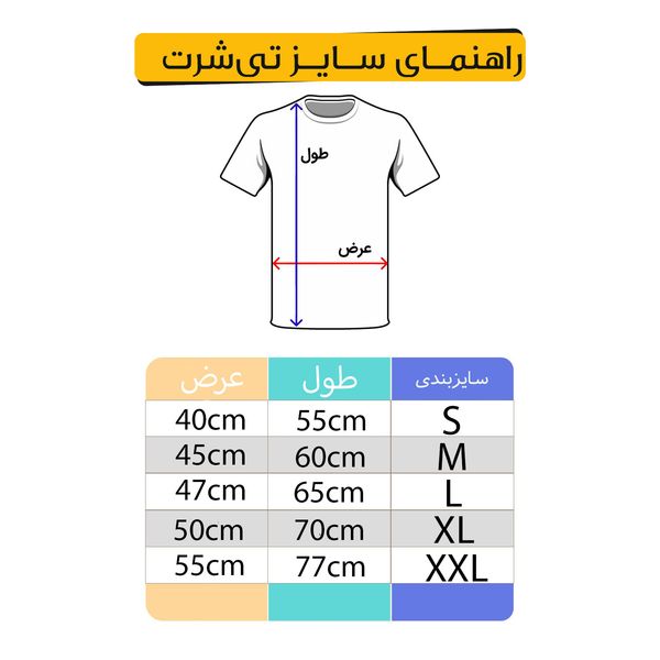 تی شرت آستین کوتاه مردانه کد M509 رنگ طوسی