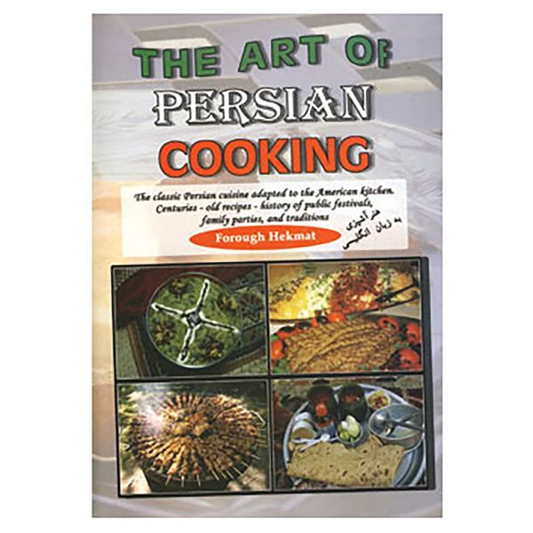 کتاب هنر آشپزی ایرانی اثر فروغ السلطنه حکمت