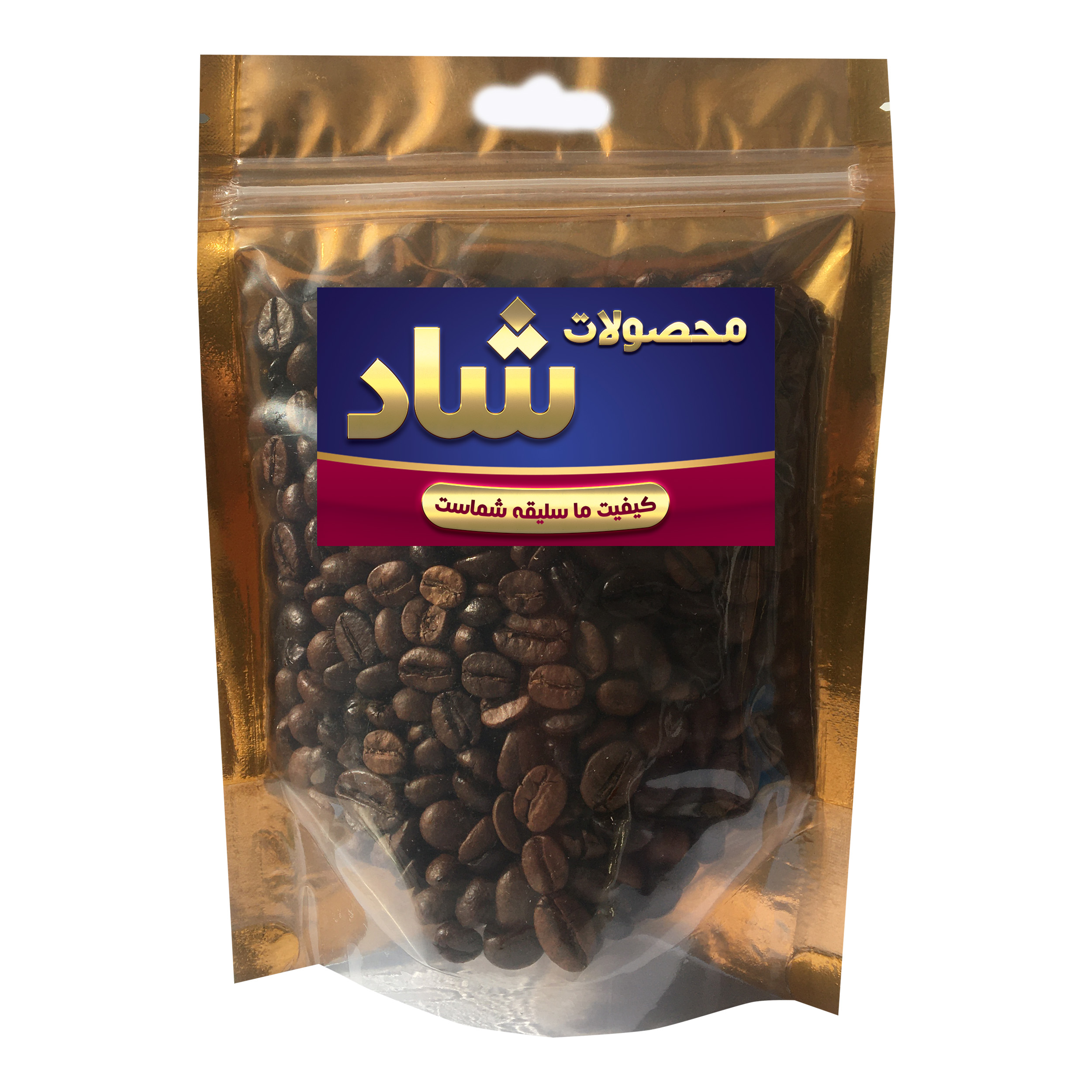 دانه قهوه عربیکا شاد - 500 گرم