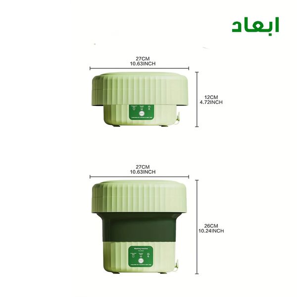 مینی واش مدل Folding Washing-X9