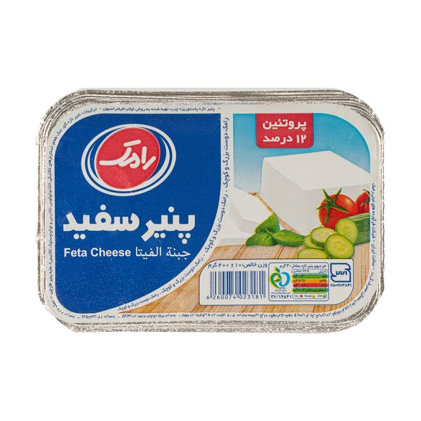 پنیر سفید رامک - 400 گرم