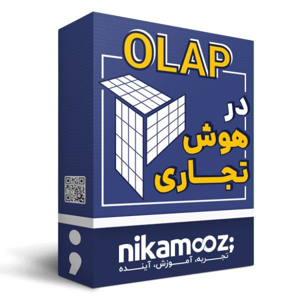 ویدئو آموزش OLAP و داشبورد در هوش تجاری نشر نیک آموز