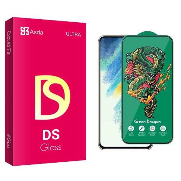 محافظ صفحه نمایش آسدا مدل DS Green_Dragon مناسب برای گوشی موبایل سامسونگ Galaxy S21 Fe