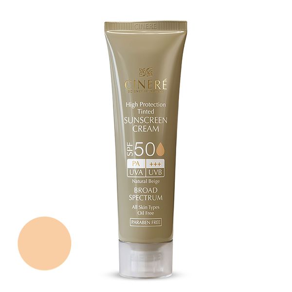 کرم ضد آفتاب SPF50 بژ طبیعی سینره مناسب انواع پوست حجم 50 میلی لیتر