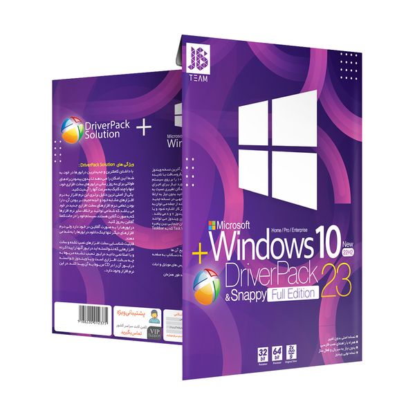 سیستم عامل Windows 10 22H2 + DriverPack Solution 2023 نشر جی بی تیم