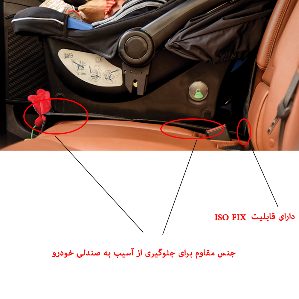 کاور صندلی خودرو کودک هایا سیفتی مدل 30107