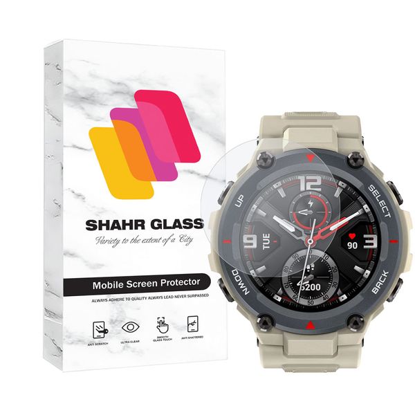  محافظ صفحه نمایش شهر گلس مدل SIMWATCHSH مناسب برای ساعت هوشمند آمیزفیت T-Rex