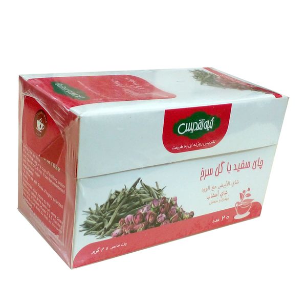 دمنوش گیاهی چای سفید با گل سرخ تقدیس بسته 20 عددی