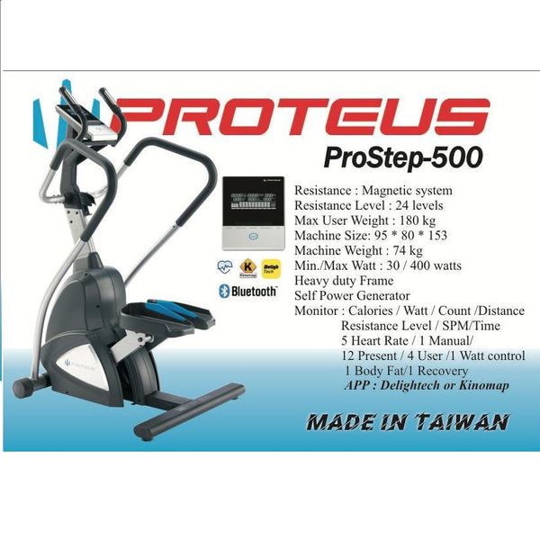 استپر مدل ProStep500