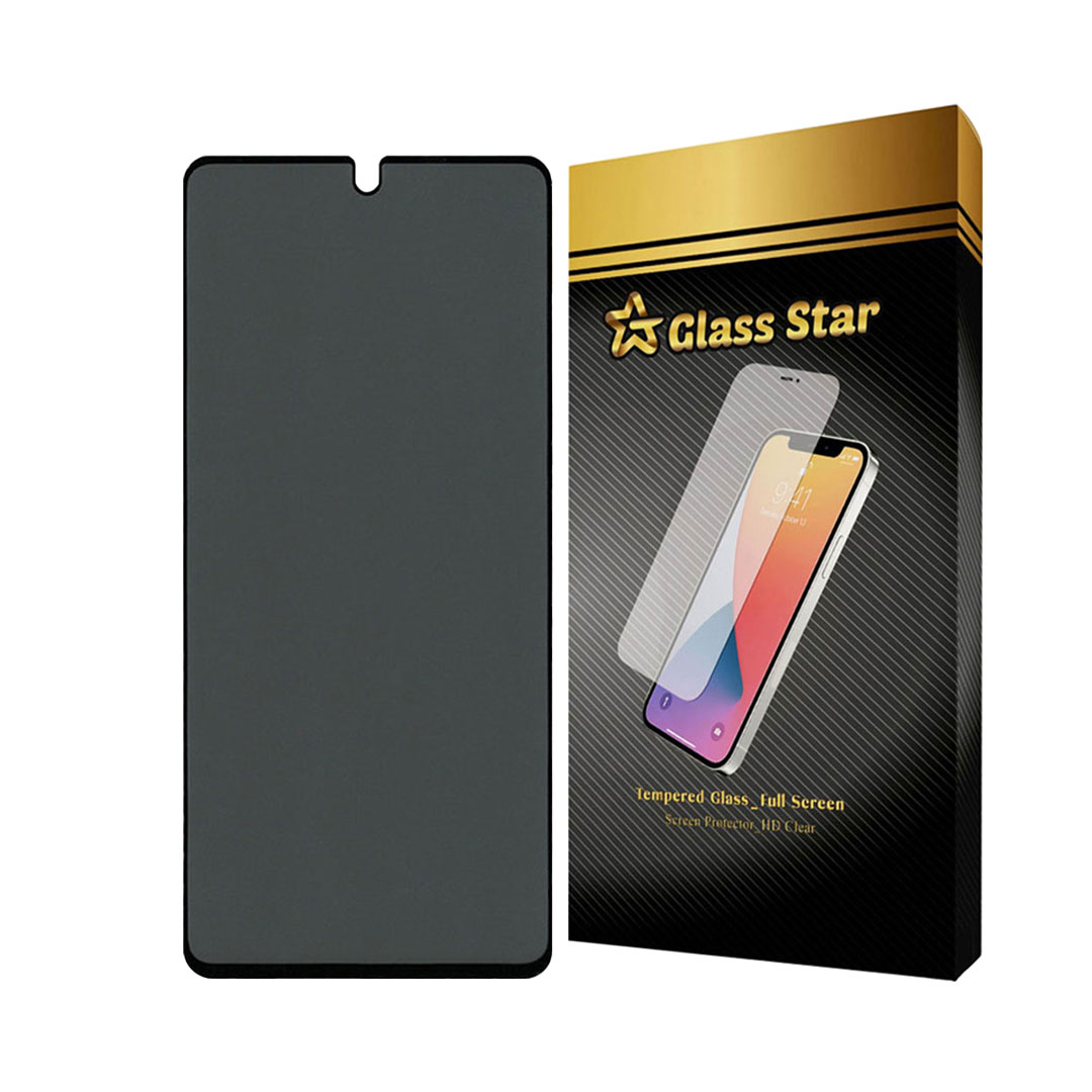    محافظ صفحه نمایش گلس استار مدل FSLPRVCGSN مناسب برای گوشی موبایل سامسونگ Galaxy C55