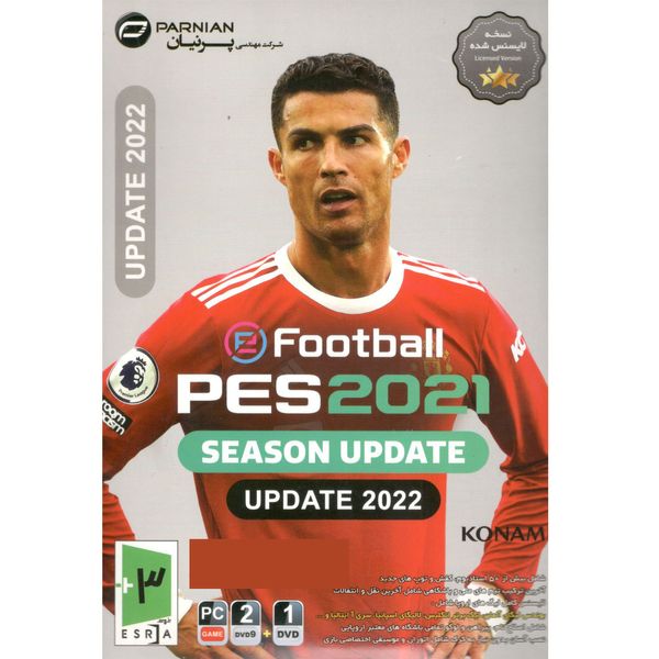بازی PES 2021 UPDATE 2022 مخصوص PC نشر پرنیان