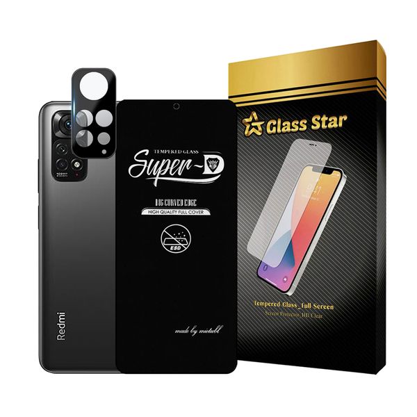 محافظ صفحه نمایش گلس استار مدل SUPLNFUGS مناسب برای گوشی موبایل شیائومی Redmi Note 11S 4G به همراه محافظ لنز گوشی