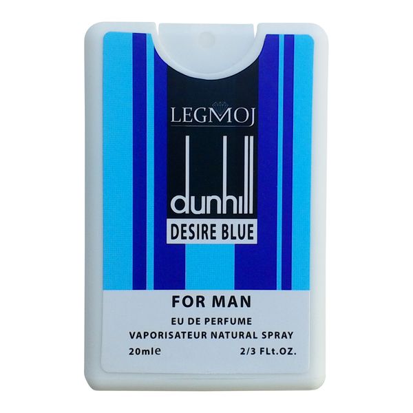 عطر جیبی مردانه لغموژ مدل Dunhill Desire Blue حجم 20 میلی لیتر