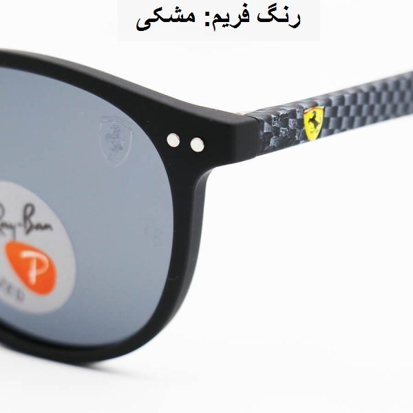 عینک آفتابی مدل RB8367 - Fm