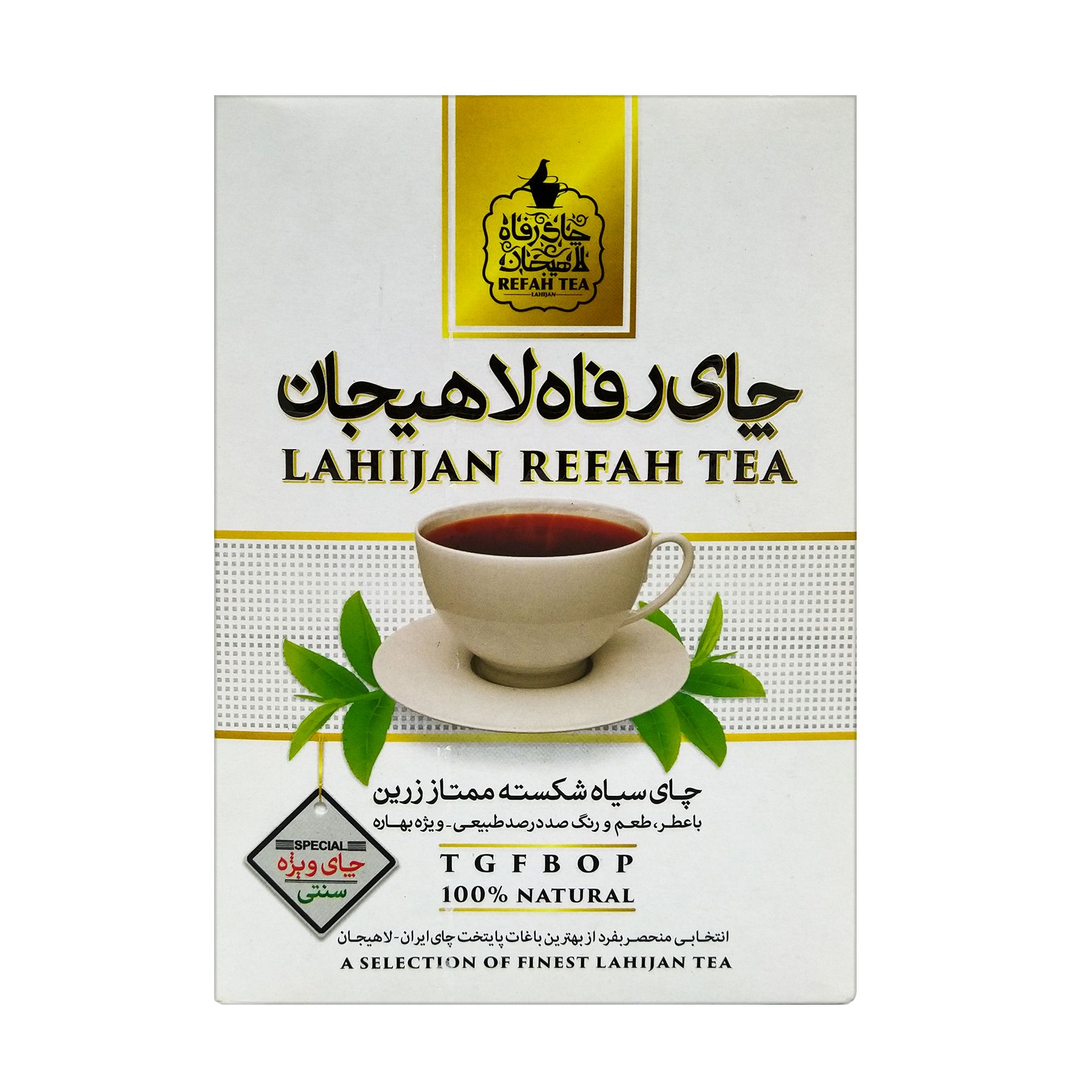 چای سیاه شکسته ممتاز زرین رفاه لاهیجان - 350 گرم
