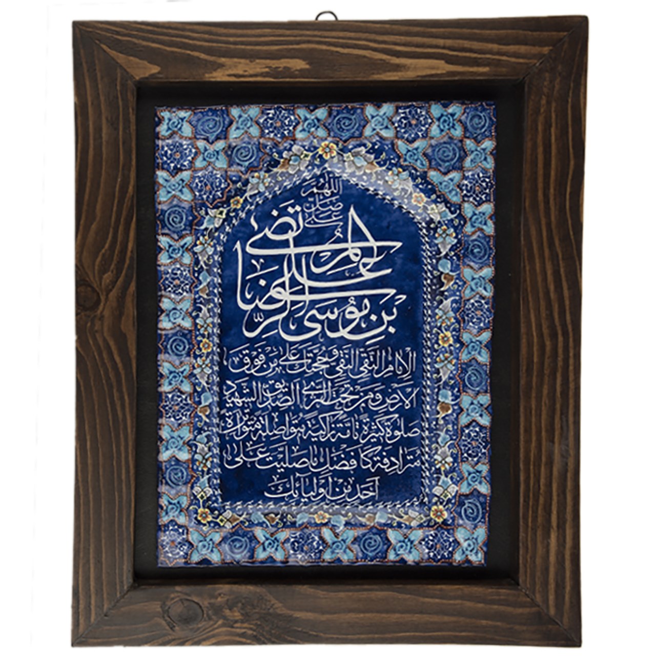 تابلو میناکاری گروه رستا خوشنویسی صلوات امام رضا (ع) ابعاد 31 × 40 سانتی‌ متر