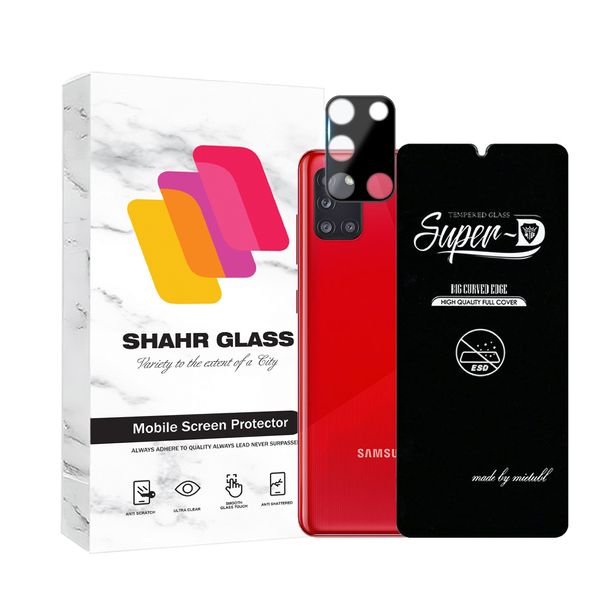 محافظ صفحه نمایش شهر گلس مدل SUPLNFUSH مناسب برای گوشی موبایل سامسونگ Galaxy A31 به همراه محافظ لنز گوشی