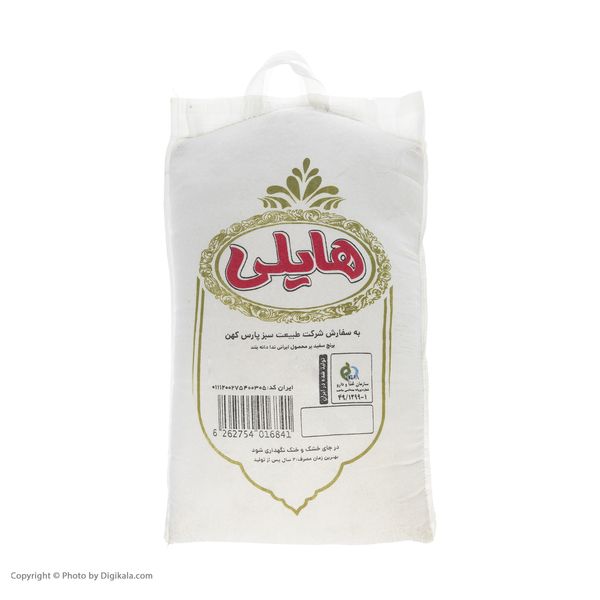 برنج ایرانی هایلی - 10 کیلوگرم