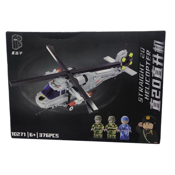 ساختنی مدل هلیکوپتر Z-20 کد 10271
