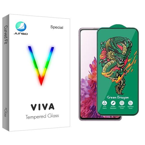 محافظ صفحه نمایش جانبو مدل Viva Green_Dragon مناسب برای گوشی موبایل سامسونگ Galaxy S20 Fe