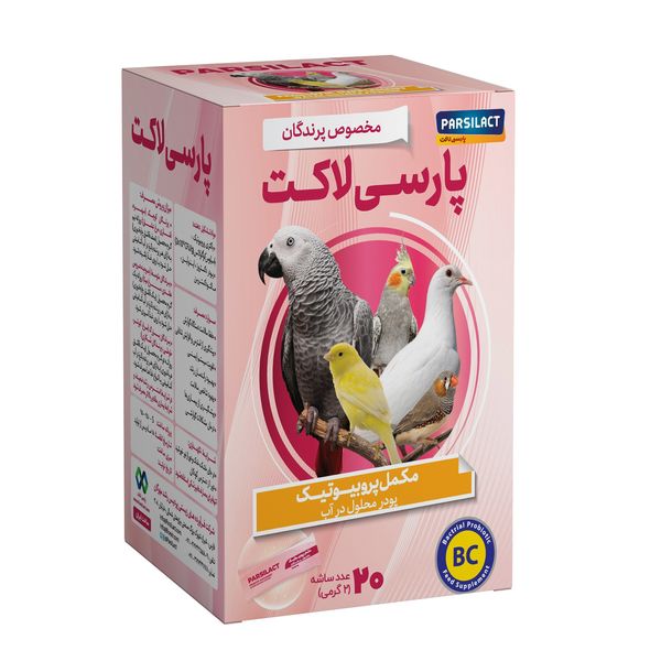 مکمل پرندگان خانگی پارسی لاکت مدل Bird-BC بسته 20 عددی