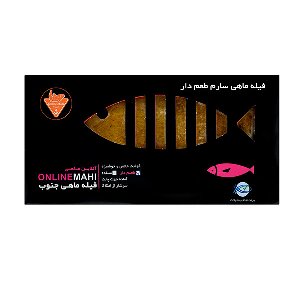 فیله ماهی سارم طعم دار منجمد آنلاین ماهی مقدار 350 گرم