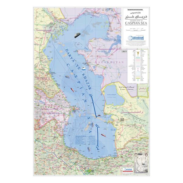نقشه انتشارات گیتاشناسی نوین مدل عمومی دریای خزر کد 1652