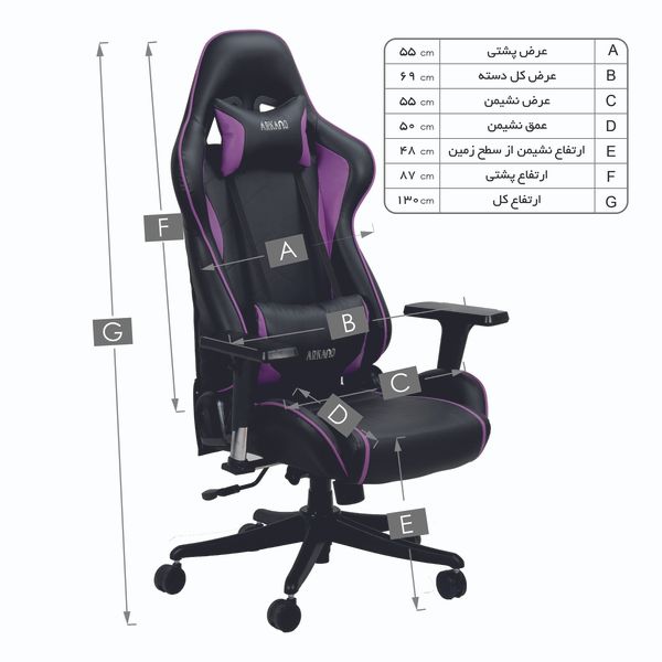 صندلی گیمینگ آرکانو مدل ریسینگ کد D610TF3