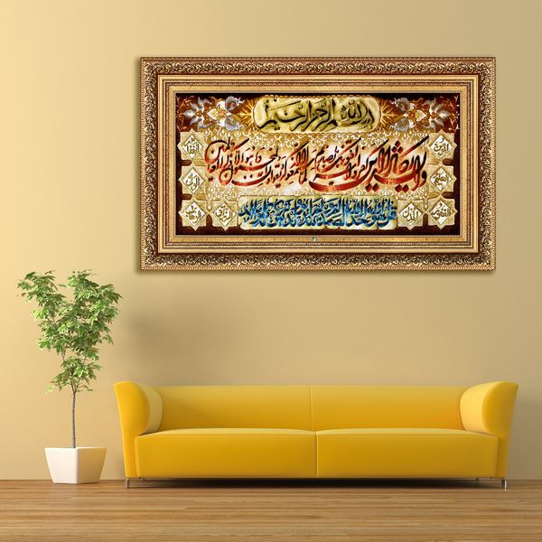 تابلو فرش دستباف فرش میرنظامی مدل وان یکاد و اسماء الله کد 1731