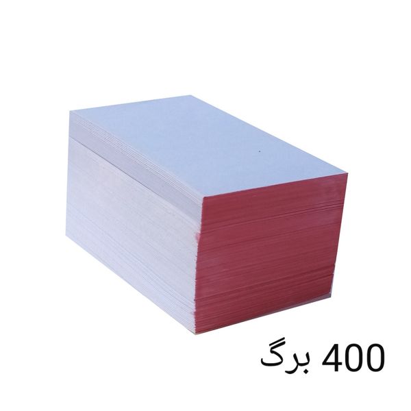 کاغذ یادداشت کد 69 بسته 400 عددی