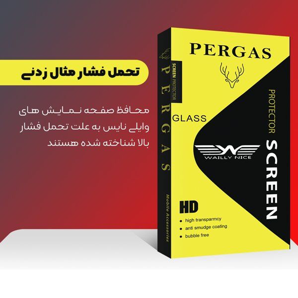 محافظ لنز دوربین وایلی نایس مدل Pergas  مناسب برای گوشی موبایل اپل iPhone 14 Pro / 14 Pro Max