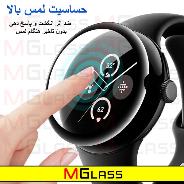 محافظ صفحه نمایش نانو ام‌گلس مدل Pmma-MG مناسب برای ساعت هوشمند امیزفیت GTR Mini بسته سه عددی