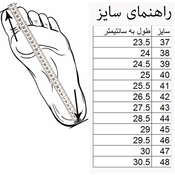 کفش پیاده روی کفش سعیدی کد Mu 301