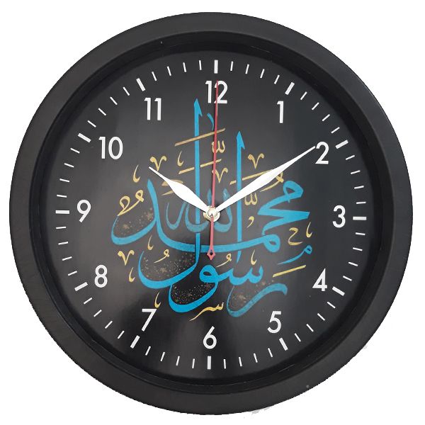 ساعت دیواری مدل مذهبی محمد رسوالله کد 0205