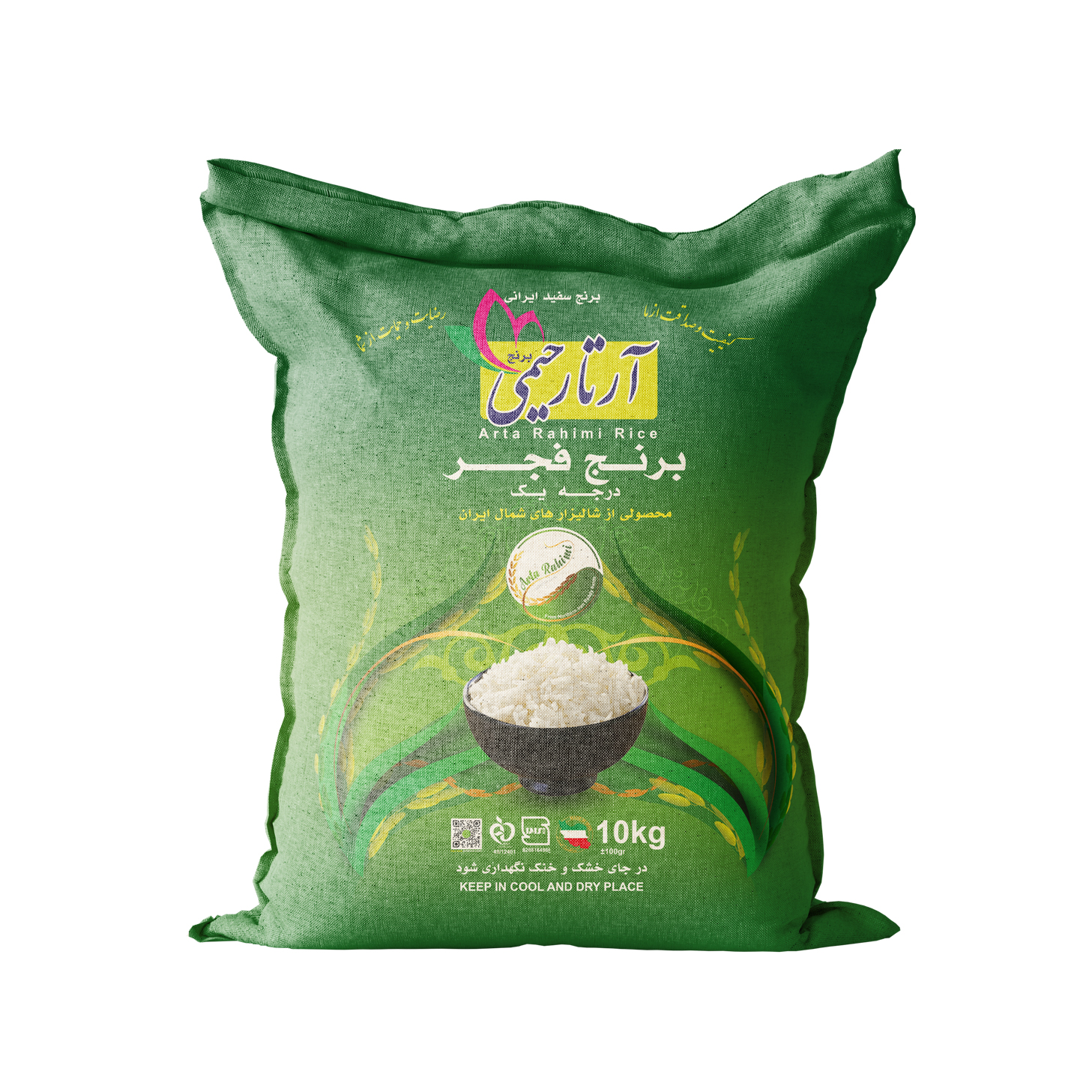 برنج فجر سوزنی آرتا رحیمی - 10 کیلوگرم