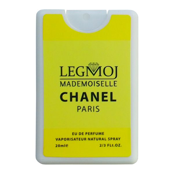 عطر جیبی زنانه لغموژ مدل Chanel Coco Mademoiselle حجم 20 میلی لیتر