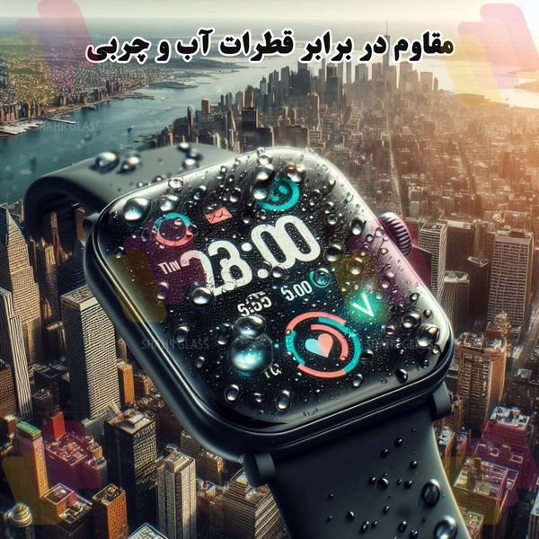  محافظ صفحه نمایش شهر گلس مدل SIMWATCHSH مناسب برای ساعت هوشمند هایلو Solar / LS05