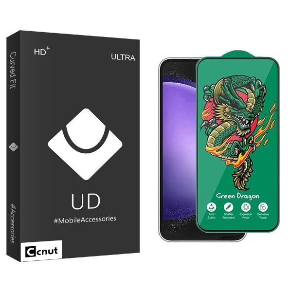 محافظ صفحه نمایش کوکونات مدل UDB Green_Dragon مناسب برای گوشی موبایل سامسونگ Galaxy S23 Fe