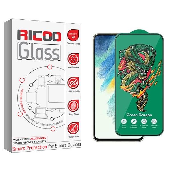 محافظ صفحه نمایش ریکو مدل RiC2 Green_Dragon مناسب برای گوشی موبایل سامسونگ Galaxy S21 Fe