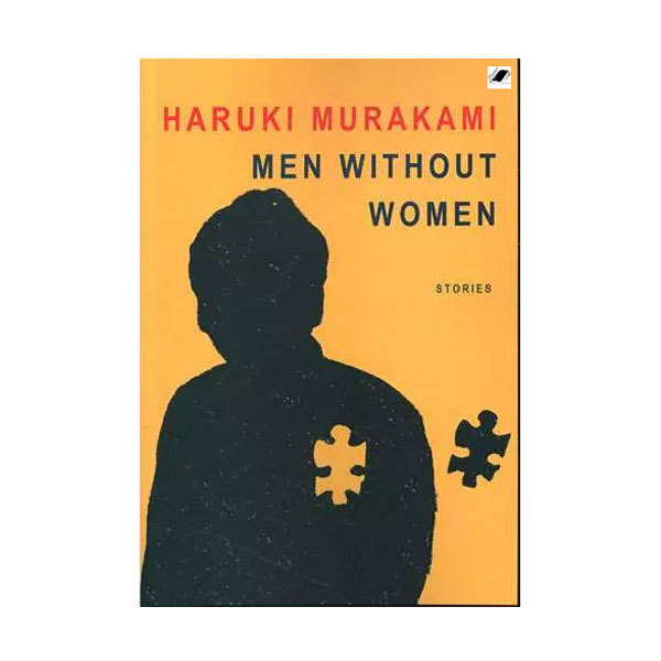 کتاب Men without women اثر  Haruki Murakami انتشارات معیار اندیشه
