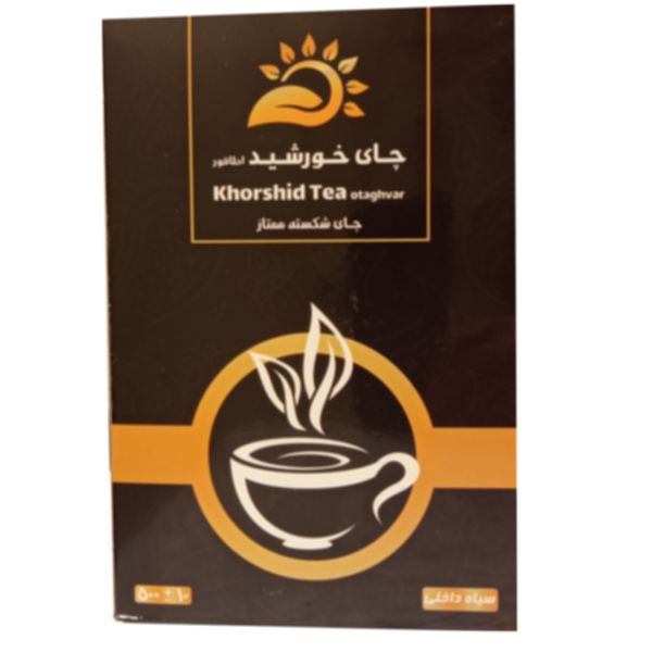 چای شکسته ممتاز ایرانی خورشید اطاقور - 500 گرم