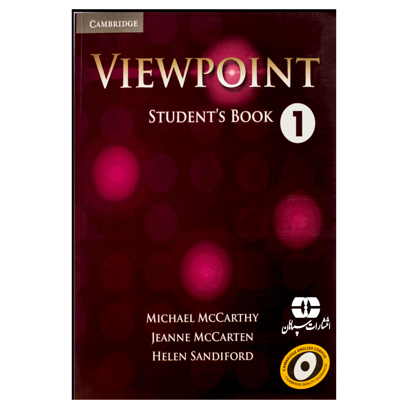 کتاب Viewpoint 1 اثر جمعی از نویسندگان انتشارات سپاهان