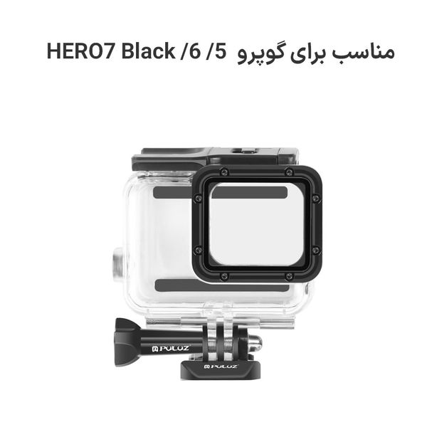 کاور ضد آب پلوز مدل Hero Glass مناسب دوربین ورزشی Gopro 5 / 6 / 7