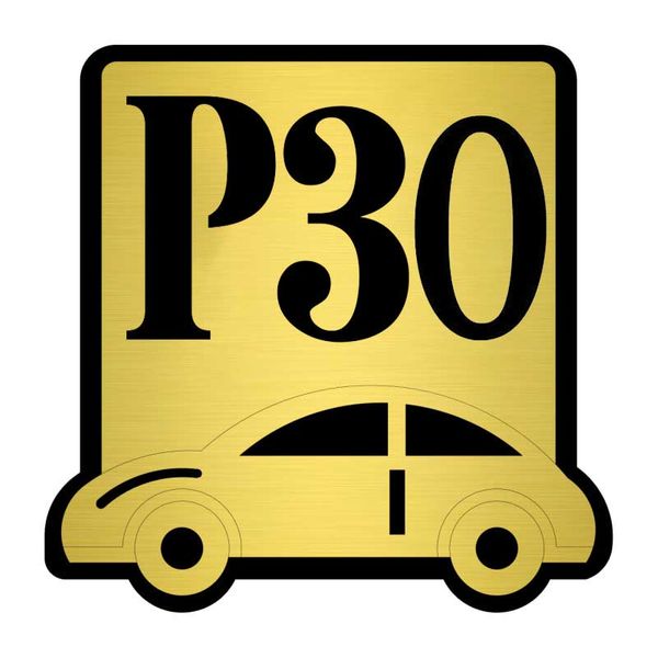 تابلو نشانگر کازیوه طرح پارکینگ شماره 30 کد P-BG 30