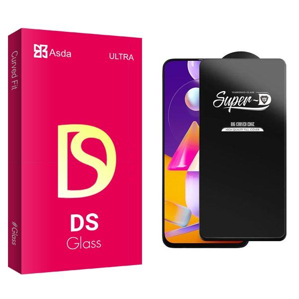 محافظ صفحه نمایش آسدا مدل DS SuperD مناسب برای گوشی موبایل سامسونگ galaxy m31s