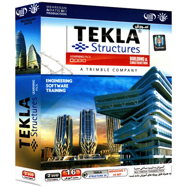 آموزش 20 Tekla Structures گروه نرم افزاری مهرگان و داتیس